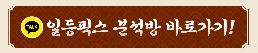 카카오톡 링크